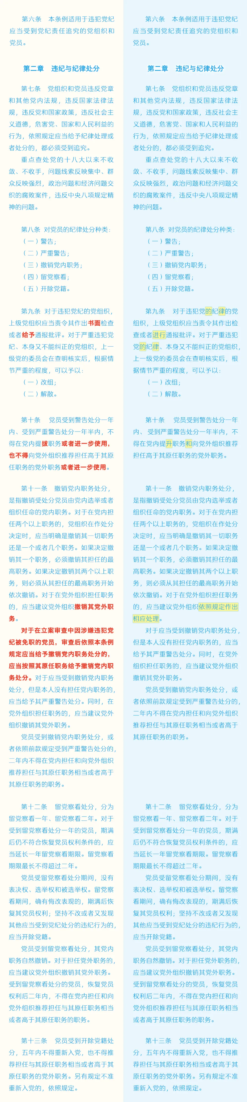 ad3c97b8592dcf496dd63641348cc3f.png