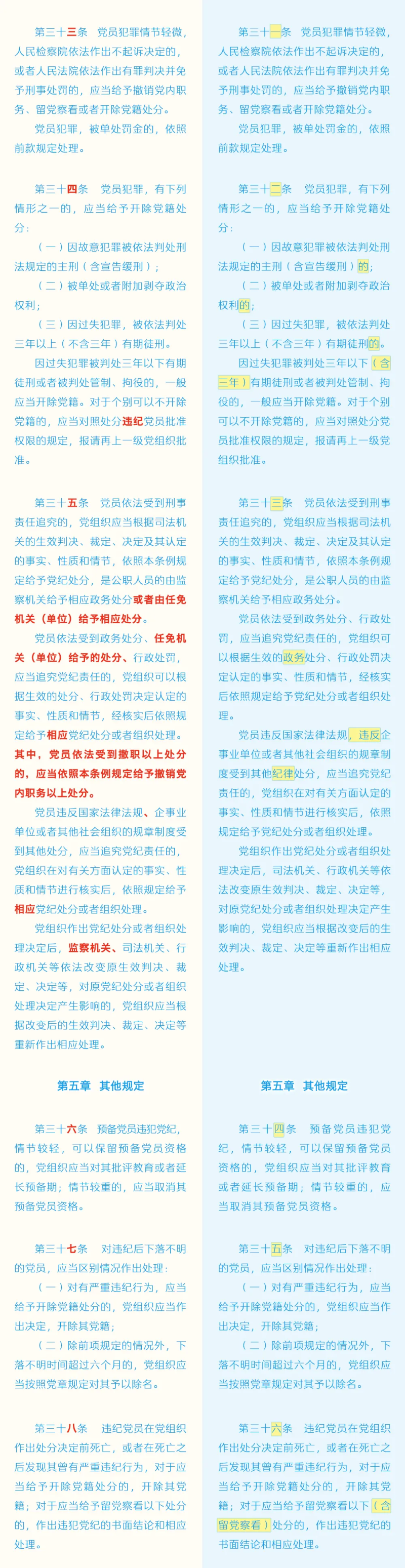 140b84690a783d3644ed751b4f9028c.png