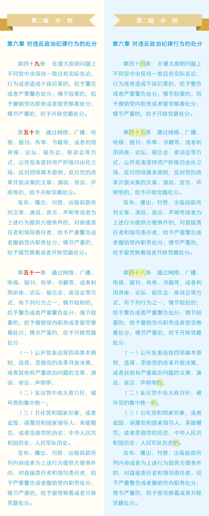 c477fcbaba92180df994cde9922d895.png