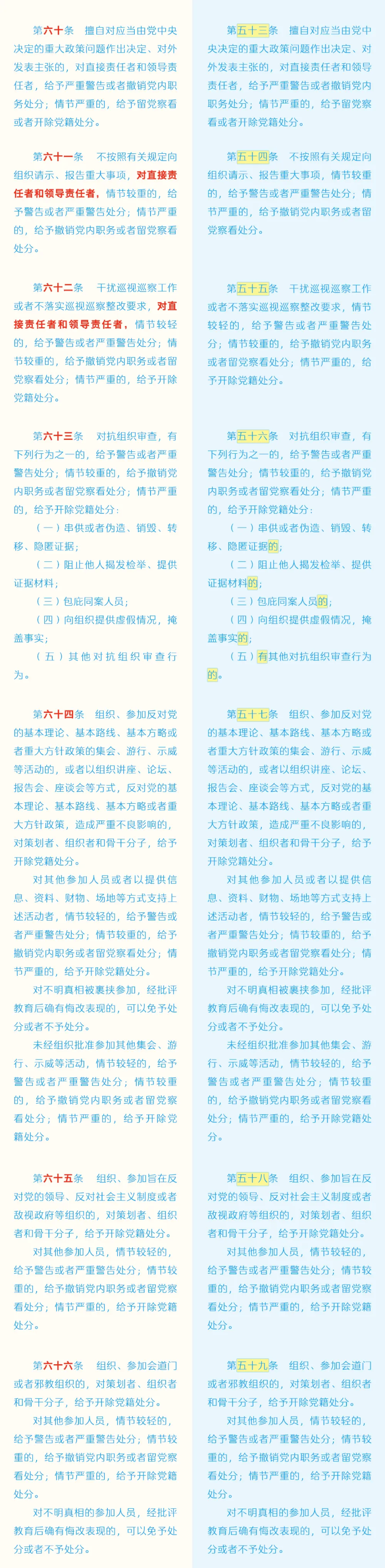 e1d38586a84a4bbcdf7454227e84b4f.png
