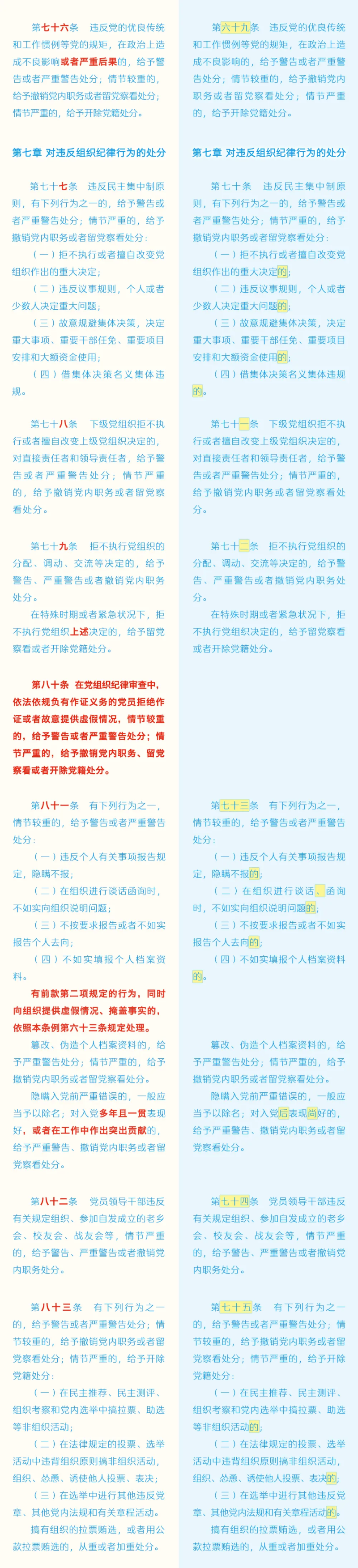 f6a9985d465a7e2be53fc3023ca8f57.png