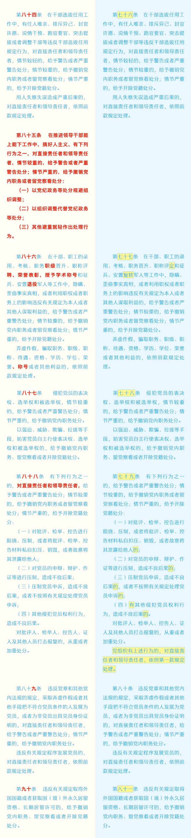 f1dc9aaa2dcec80e5293e42952b1d09.png