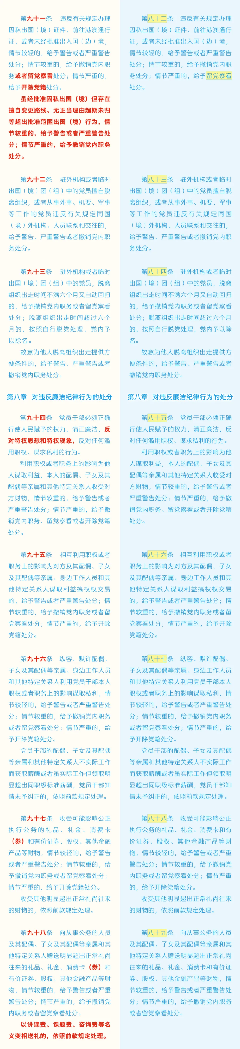 9dc4e619de43983166653e3c0d80453.png