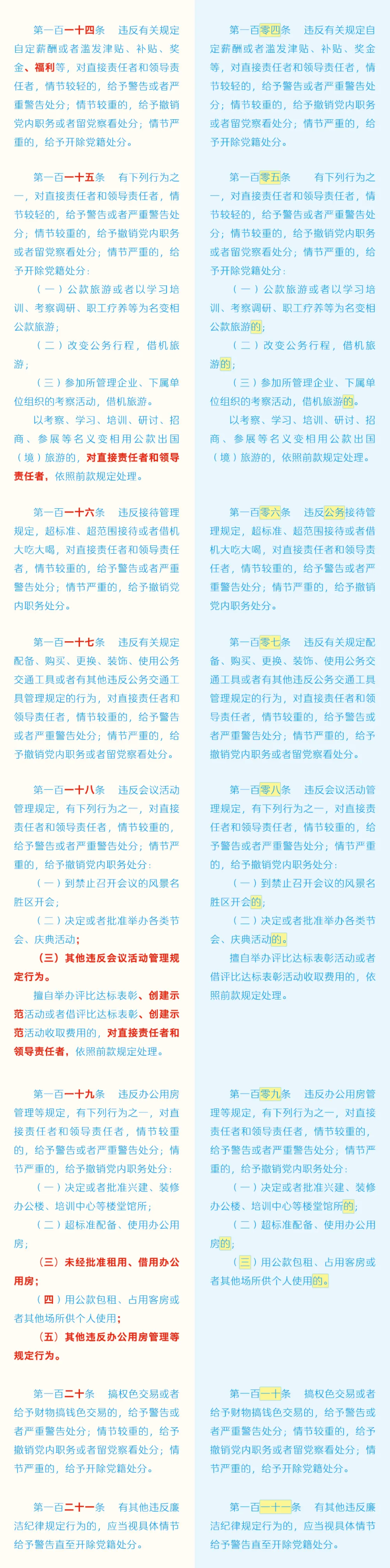 998b6c75eaf8536ce6974f776dde88b.png