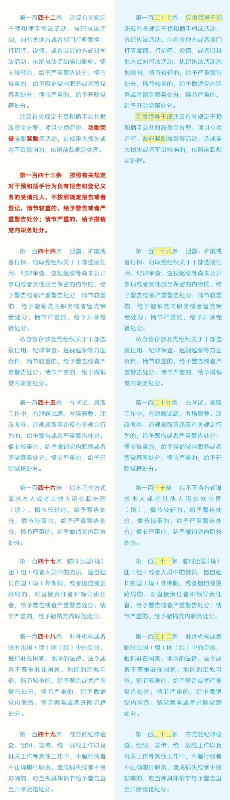 97e49c47575f8a28a832cb4fbb1e51b.png