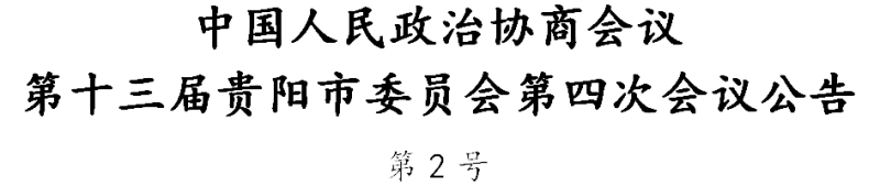 bc5e508001a453e27f98044fb2fb325e.png